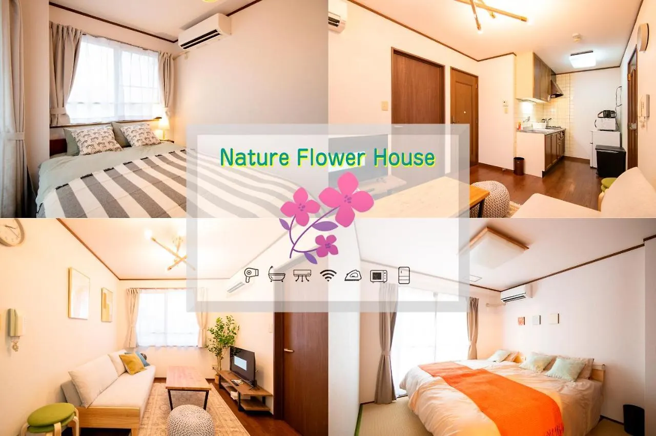 Nature Flower House In Ohanajaya Tokio