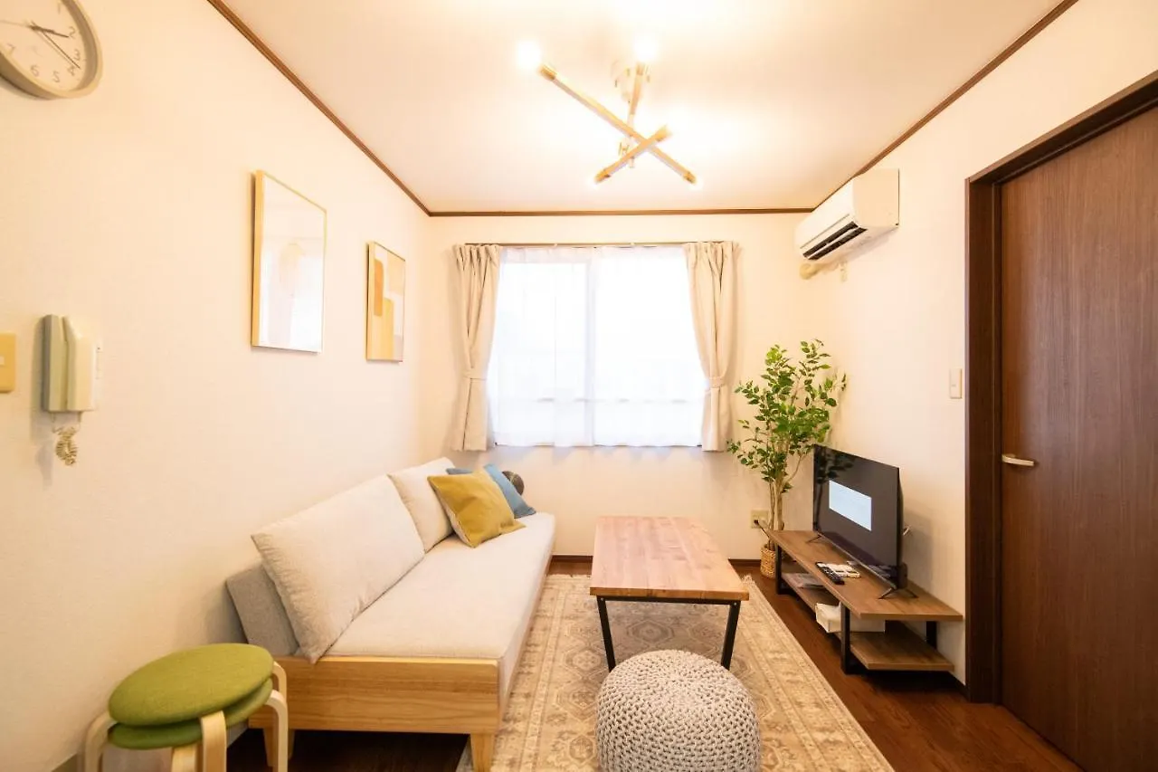 Nature Flower House In Ohanajaya Tokio Appartement