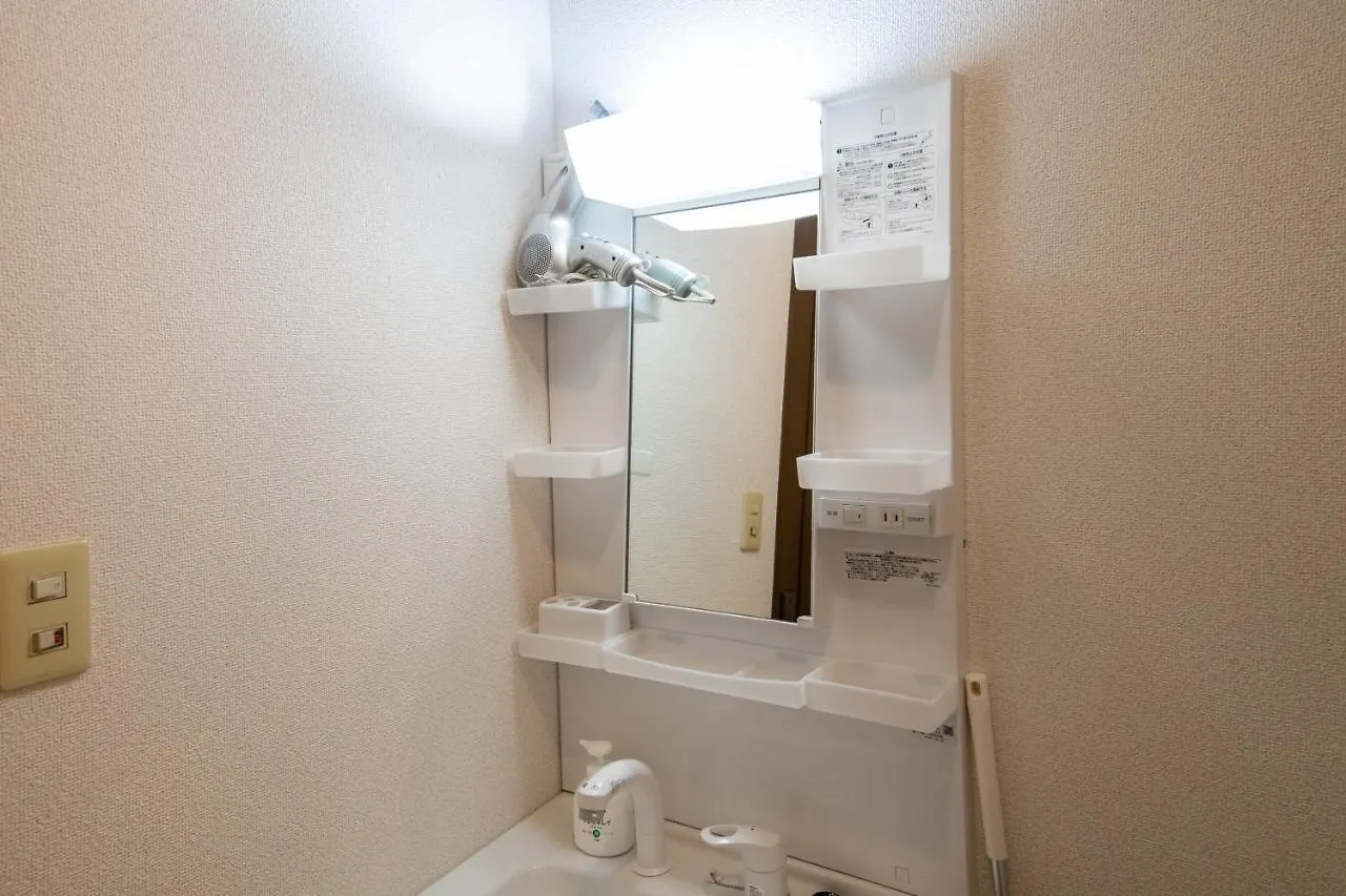 Appartement Nature Flower House In Ohanajaya Tokio